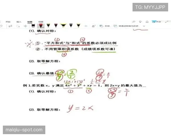 换人规则解析：正确理解场上球员轮换的方式与时机