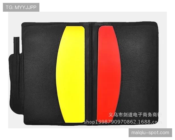 足球装备规则详解：裁判检查标准与违规判罚条件