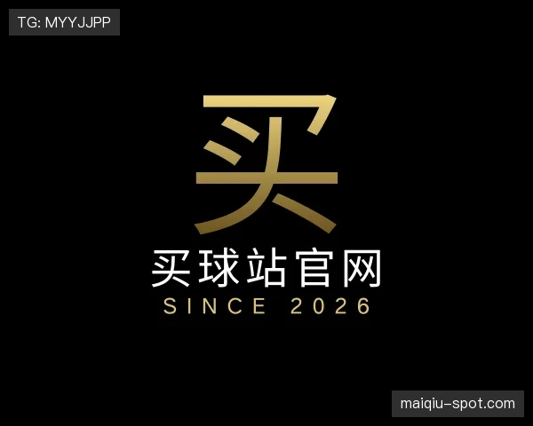 知道买球站